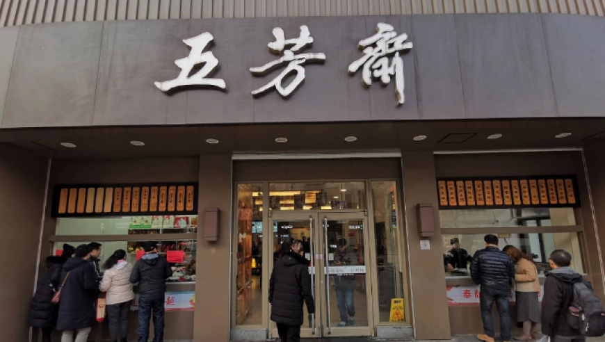 新澳彩2025年最新14期,警方通报景德镇游客手机被偷,创新典义解读_入门版V3.25