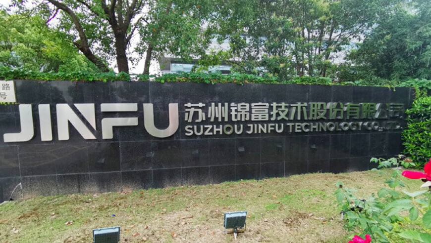 小米SU7 Ultra大定10分钟突破6900台,管家婆一肖一码100中奖网站,创新典义解读_网红版V6.16