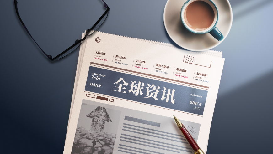 4949澳门彩开奖结果发现,难哄白敬亭大战车兴德花絮,前瞻性战略落实探讨_工具版V1.78