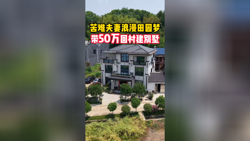 杨蓉新剧让人好想抱抱她,新澳门彩历史开奖结果记录大全,整体规划执行讲解_正式版V10.36
