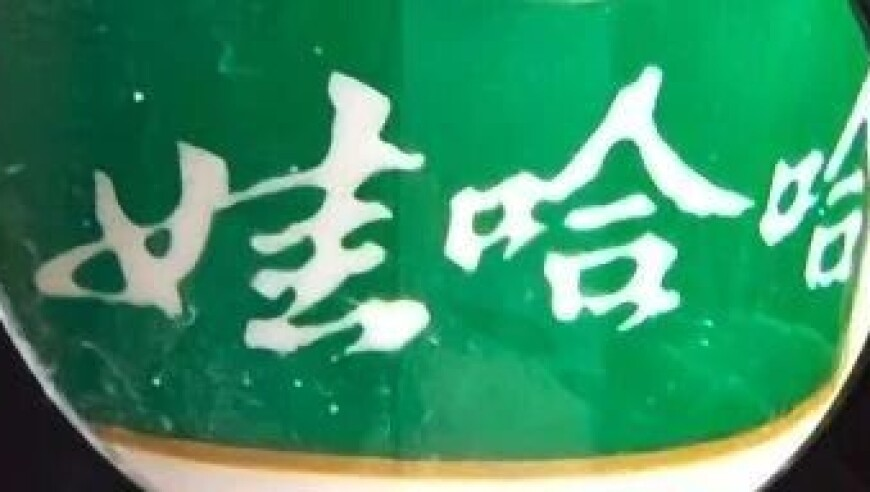 7777788888管家婆凤凰香港,雷军回应,完美答案解释落实_完整版V11.14