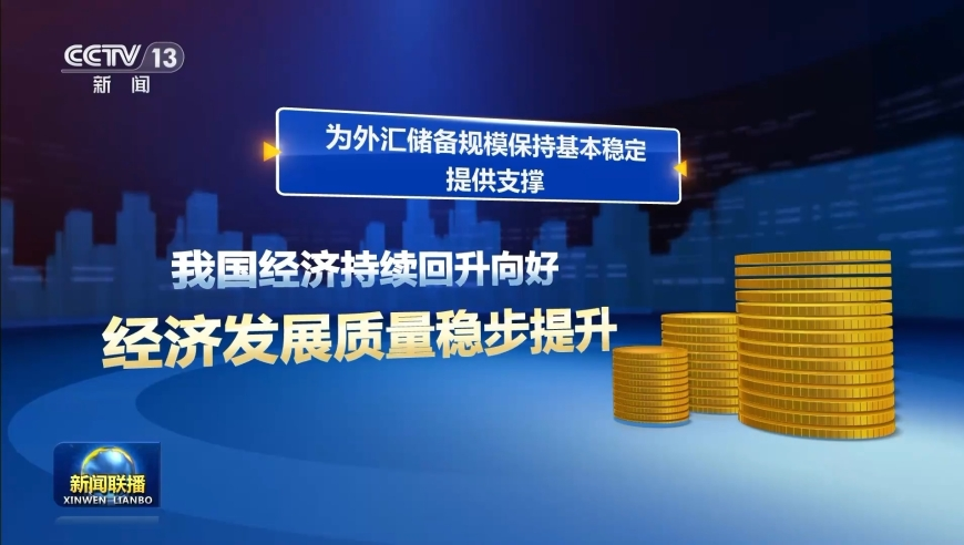 三四月份甘蔗有毒是谣言,四组三中三免费公开默认版块,精准解释落实及其象征意义_游戏版V7.48