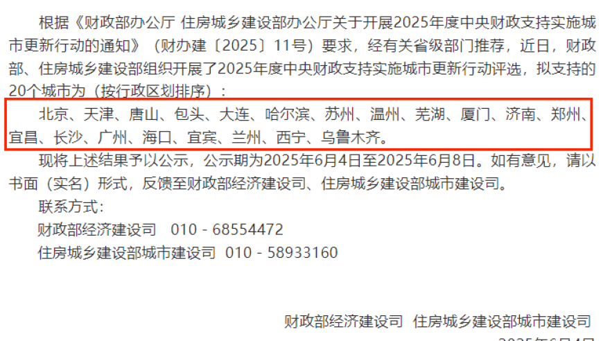 新澳门免费资料大全2025年正版资料,曝许家印前妻半年多花费400万美金,确保成语解释落实的问题_权威版V13.83