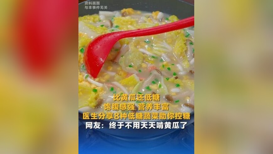 哪吒联名金手镯现价翻倍,2025澳门正版资料大全免,展开解析落实_创新版V1.40